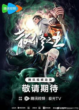 爱在初心
