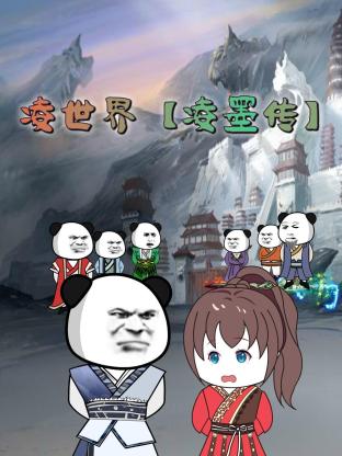 希科克