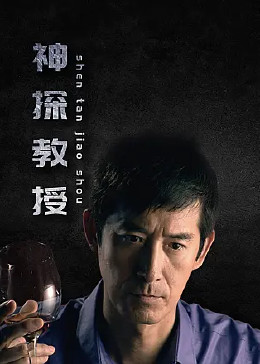 帕坦