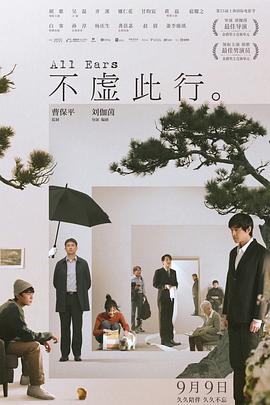 性命交关