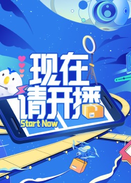爱的钟声